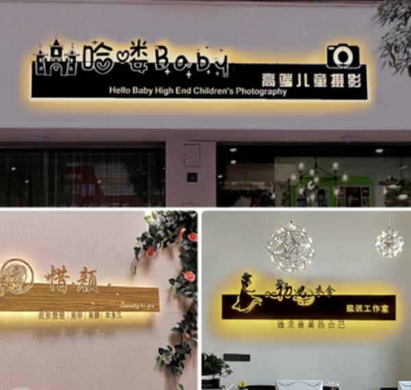 门头发光广告字怎么安装才正?怕装歪了就来看看