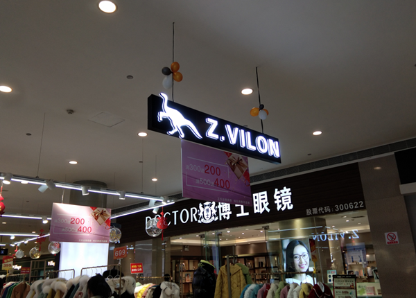 一整块独立商铺发光标识牌怎么安装?怎么吊到屋顶?