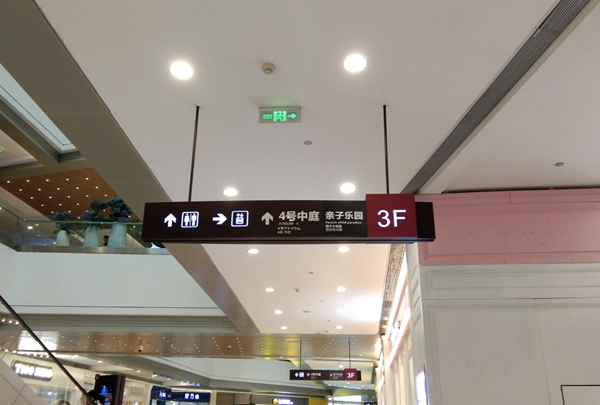 一整块独立商铺发光标识牌怎么安装?怎么吊到屋顶?