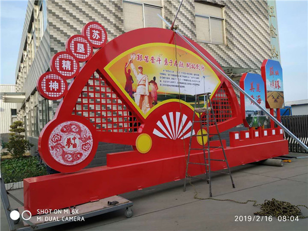 昆明党建落地字