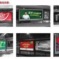 昆明公交候车亭广告_公交站广告投放价格_昆明公交站牌广告
