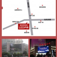 昆明户外楼宇LED大屏广告投放