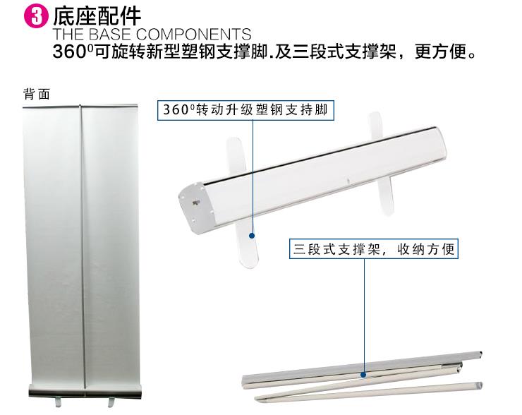 易拉宝 加厚铝合金 塑钢易拉宝 展示架立式牌广告牌加展架海报制作