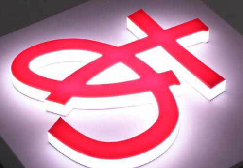 平面亚克力发光字