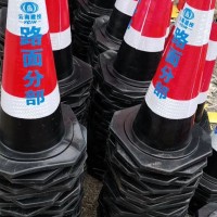 昆明锥桶定做_云南锥桶厂家_反光锥桶批发