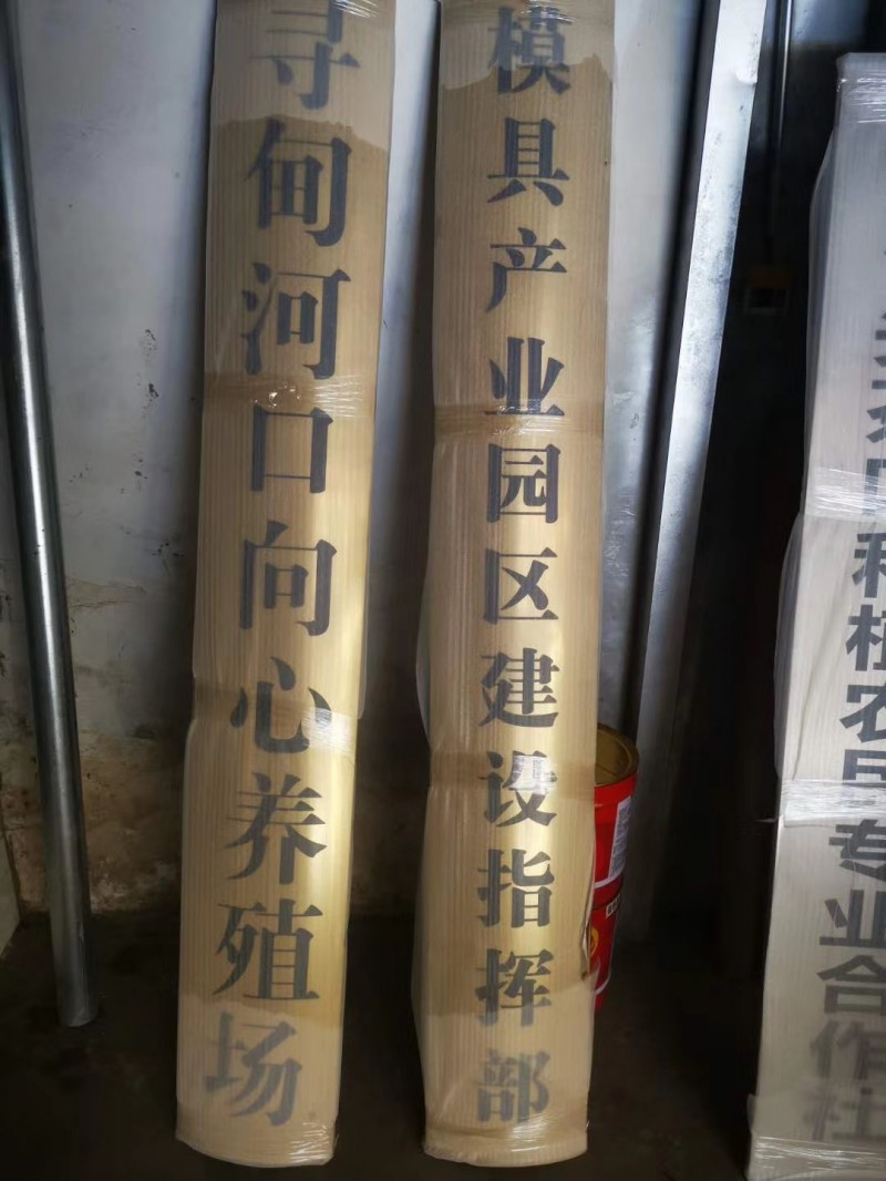 昆明腐蚀牌厂家