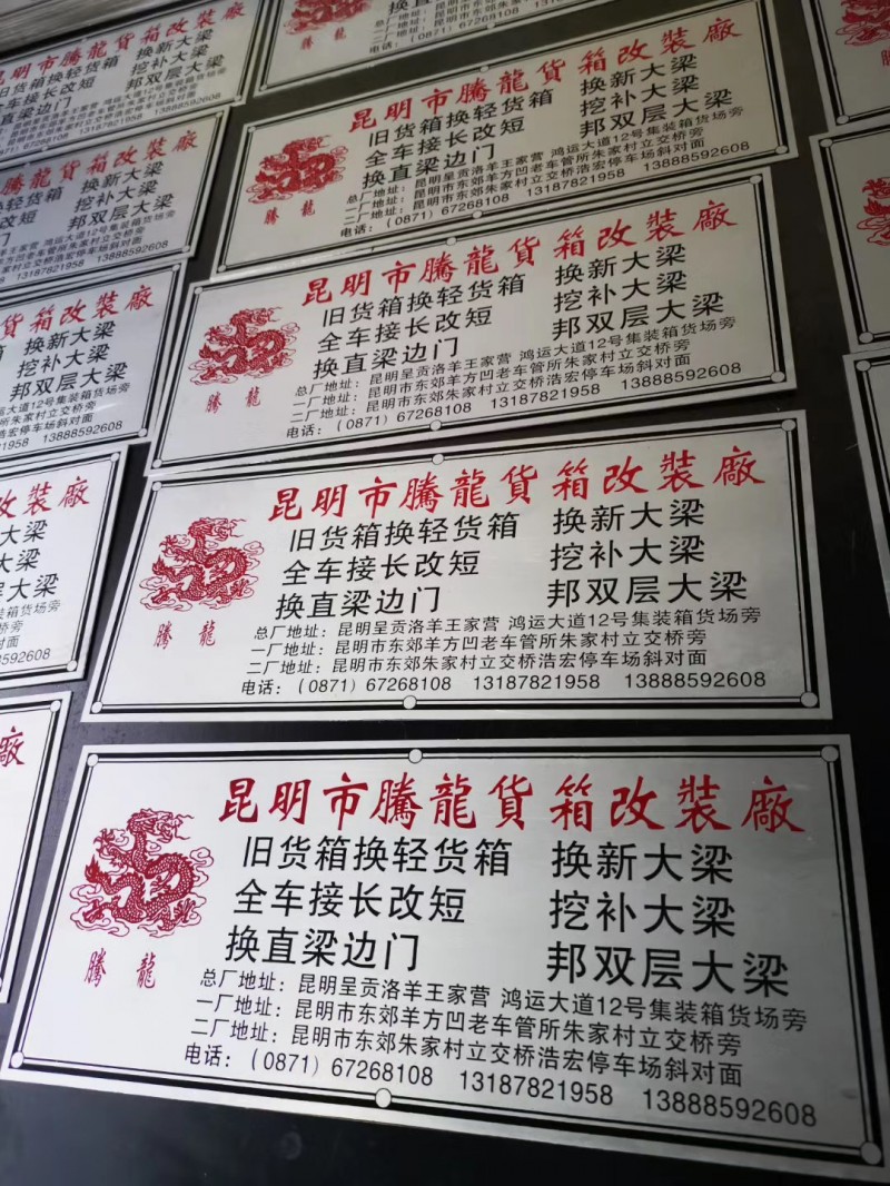 昆明不锈钢腐蚀牌定做