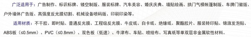 云南昆明越卓激光刻字/镂空字模/巡边多用机厂家