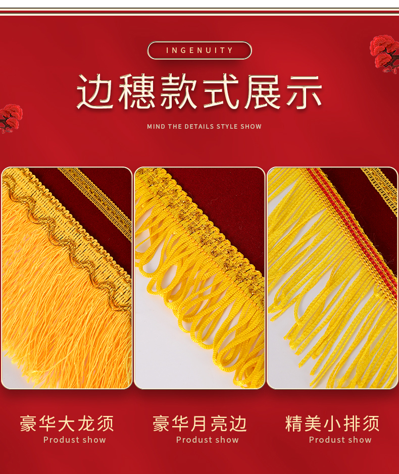 昆明锦旗制作