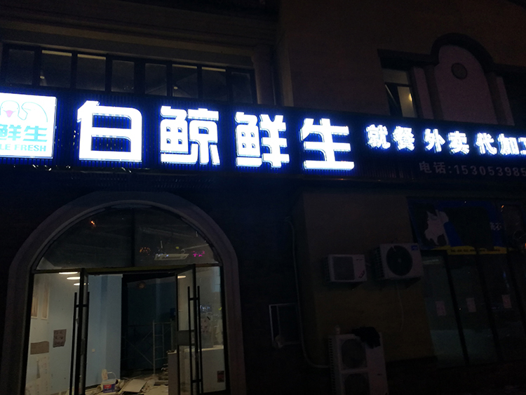 昆明彩钢扣板条