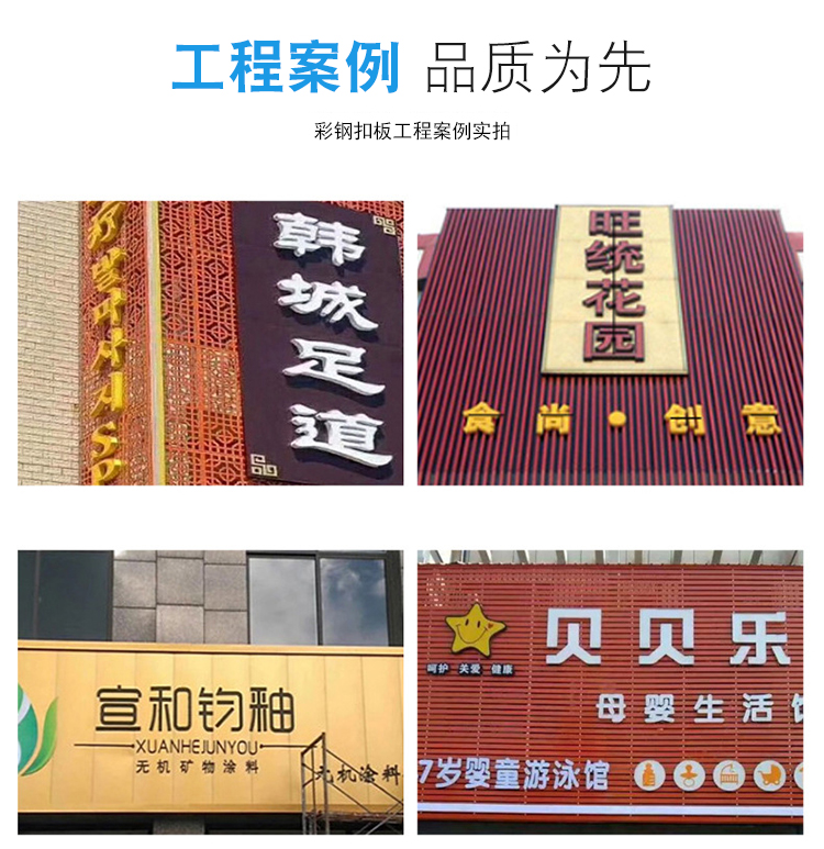 昆明广告扣板批发