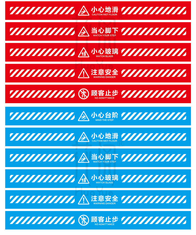 昆明地面贴画制作