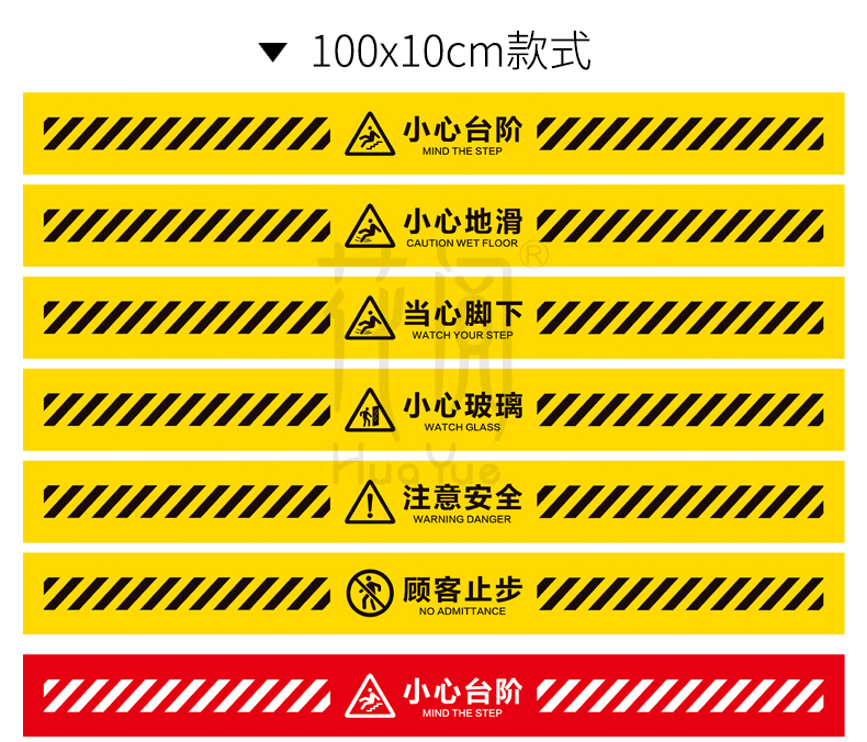 昆明地贴制作