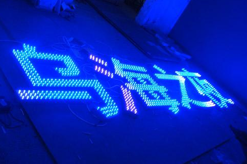 led外露发光字的制作材料有哪些?