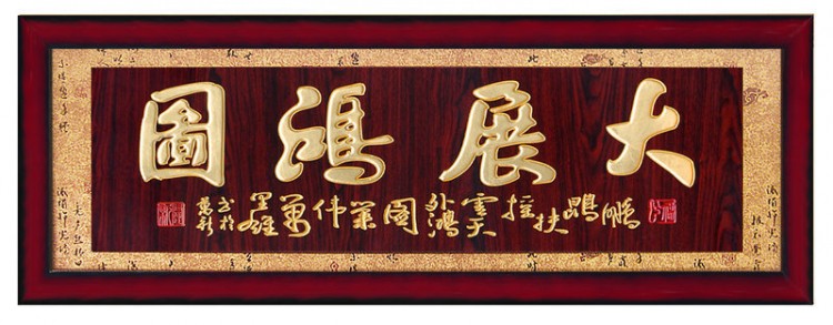 昆明开业牌匾380元一块免费送货