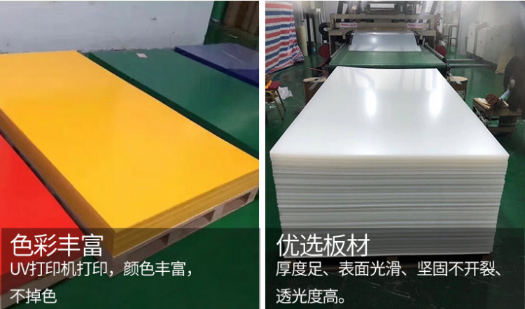 昆明亚克力厂家直销批发全新透明亚克力板材