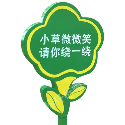 昆明花草标识牌的设置有什么意义?