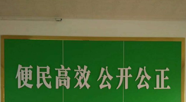 3.便民服务中心的白色亚克力水晶字