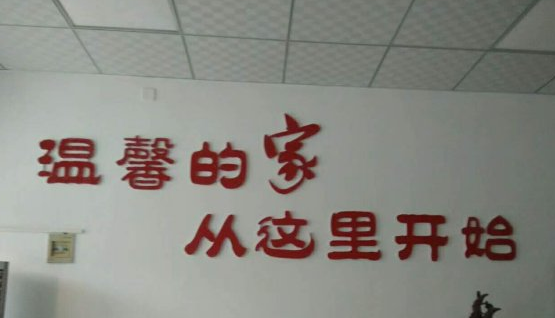 pvc+红色亚克力面板的字