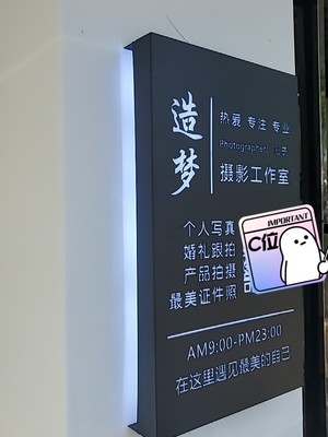 昆明金属镂空灯箱制作