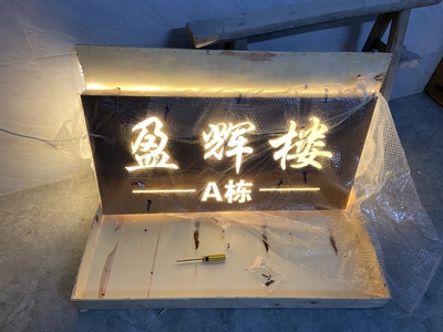 昆明金属镂空灯箱制作