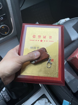 木托奖牌授权牌